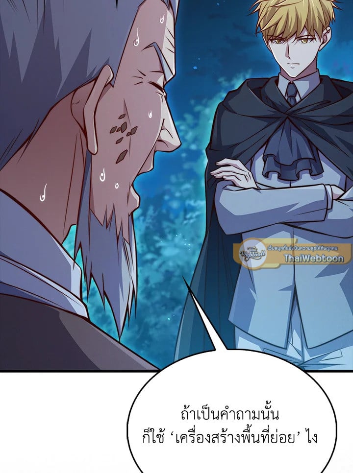 Manga-lc-com อ่านมังงะ อ่านการ์ตูน ออนไลน์ ฟรี The Lord of Coins ตอนที่ 1 2 3 4 5 6 7 8 9 10 11 12 13 14 ฟรี ไม่มีโฆษณา Manga-lc - อ่าน มังงะ อ่าน การ์ตูน ออนไลน์ อ่านมังงะ ฟรี
