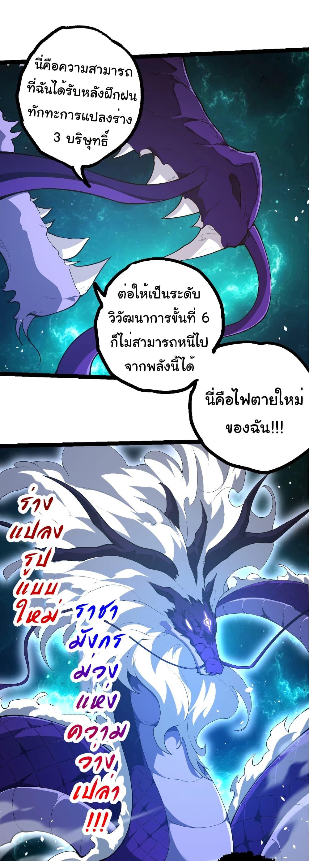 Manga-lc-com อ่านมังงะ อ่านการ์ตูน ออนไลน์ ฟรี Evolution from the Big Tree ตอนที่ 1 2 3 4 5 6 7 8 9 10 11 12 13 14 ฟรี ไม่มีโฆษณา Manga-lc - อ่าน มังงะ อ่าน การ์ตูน ออนไลน์ อ่านมังงะ ฟรี