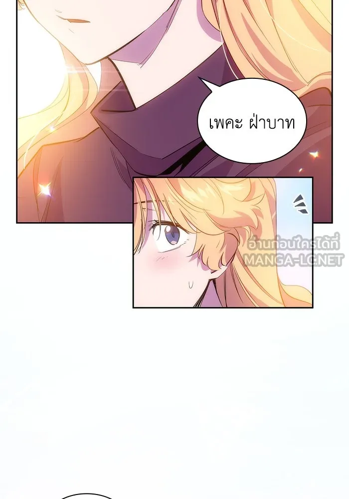 ฟิลเลียโรเซ่กับคำทำนายแห่งมงกุฎหนาม ตอนที่ 41 รูปที่ 6