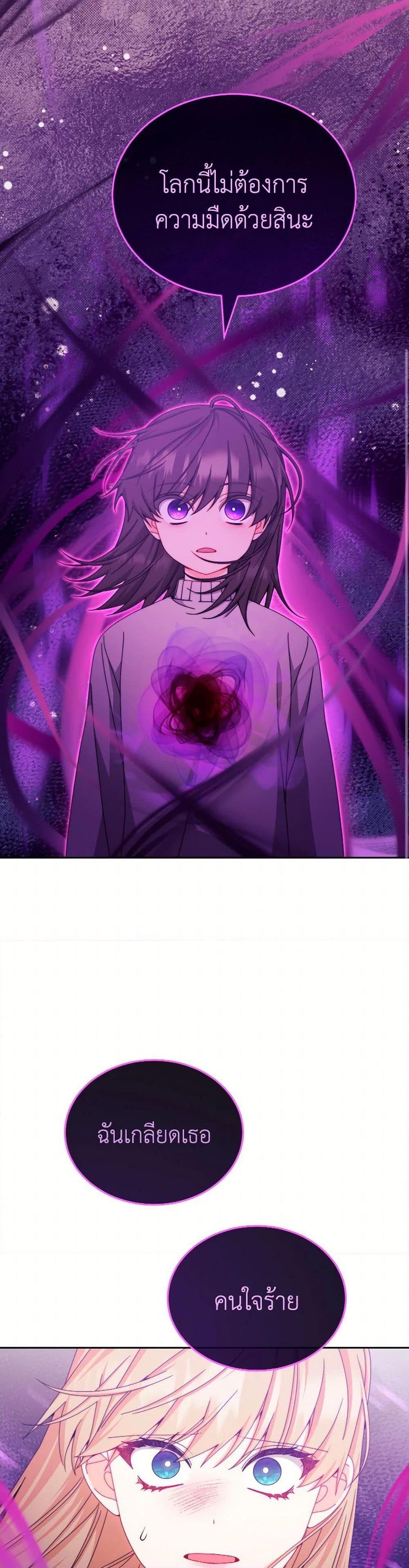 Manga-lc-com อ่านมังงะ อ่านการ์ตูน ออนไลน์ ฟรี Writing My Male Lead’s Happily Ever After ตอนที่ 1 2 3 4 5 6 7 8 9 10 11 12 13 14 ฟรี ไม่มีโฆษณา Manga-lc - อ่าน มังงะ อ่าน การ์ตูน ออนไลน์ อ่านมังงะ ฟรี