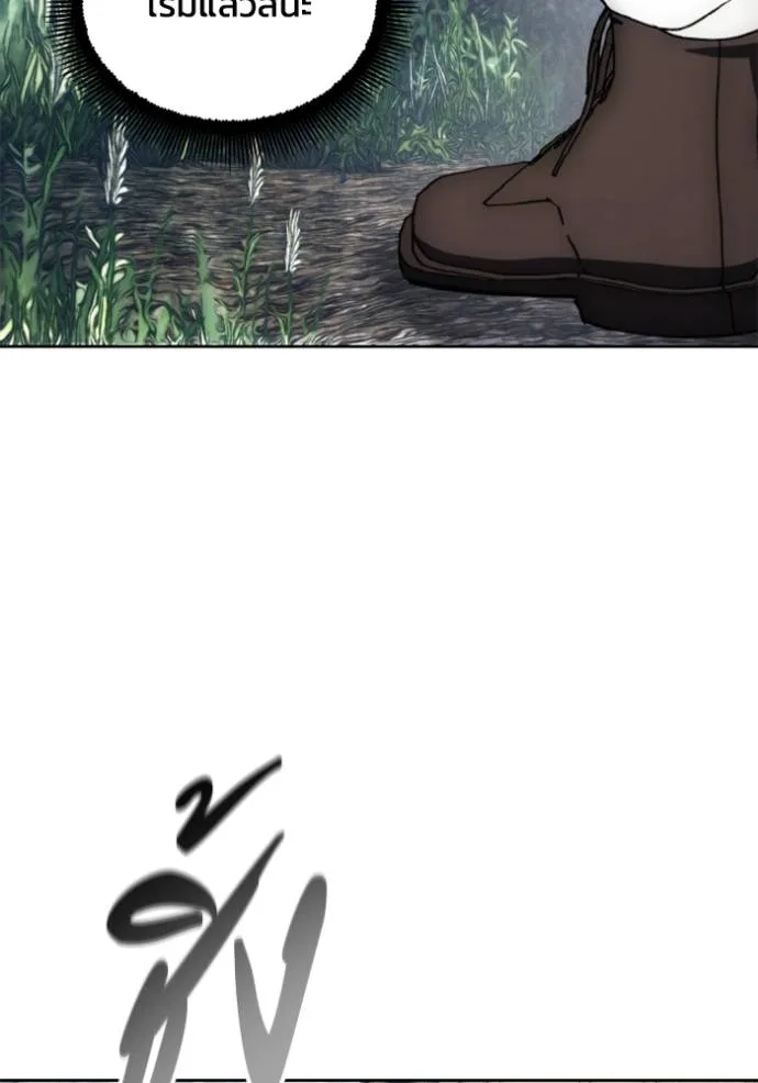 ศึกชิงบัลลังก์เทพเจ้ ตอนที่ 140 รูปที่ 85