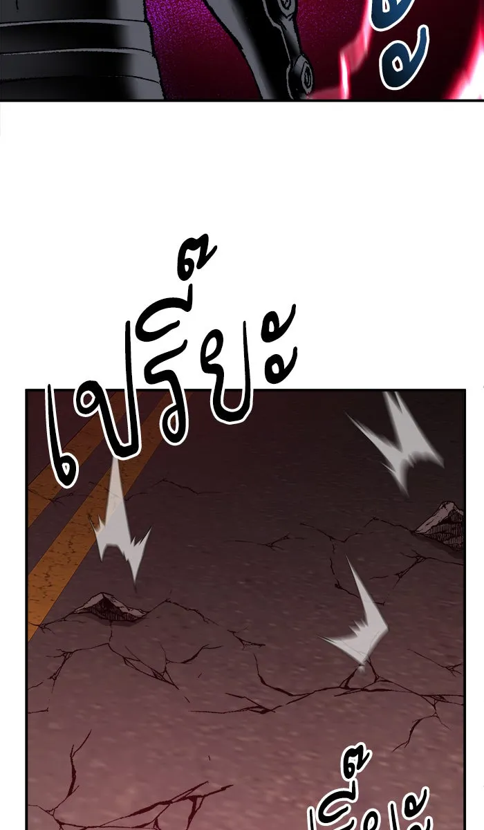 ยอดคนเลเวลทะลุ ตอนที่ 39 ปะทะเดือด รูปที่ 25