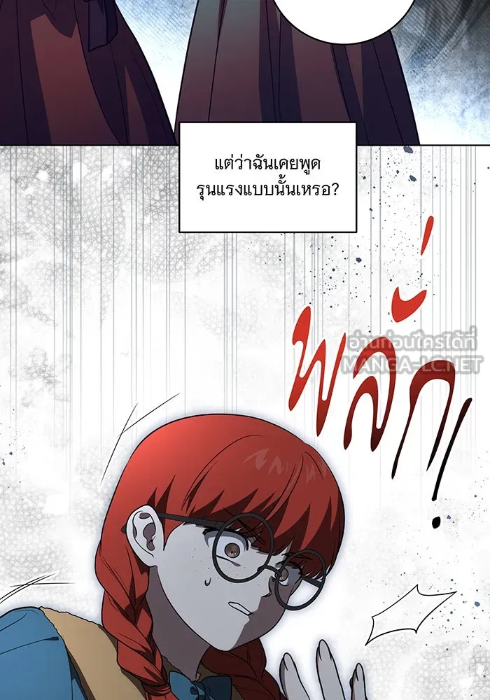 ทุกอย่างที่เสียไป ฉันขอทวงคืน ตอนที่ 32 รูปที่ 69