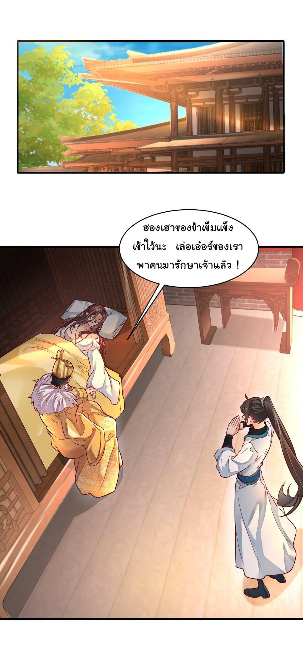 Manga-lc-com อ่านมังงะ อ่านการ์ตูน ออนไลน์ ฟรี I Really Don’t Want to Be a Fairy ตอนที่ 1 2 3 4 5 6 7 8 9 10 11 12 13 14 ฟรี ไม่มีโฆษณา Manga-lc - อ่าน มังงะ อ่าน การ์ตูน ออนไลน์ อ่านมังงะ ฟรี