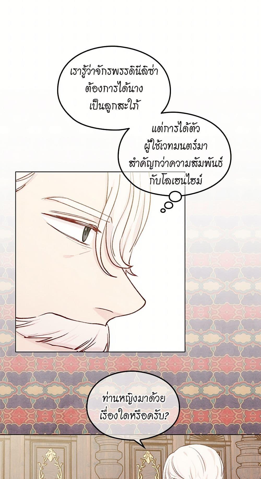 Manga-lc-com อ่านมังงะ อ่านการ์ตูน ออนไลน์ ฟรี Iris – The Lady and Her Smartphone ตอนที่ 1 2 3 4 5 6 7 8 9 10 11 12 13 14 ฟรี ไม่มีโฆษณา Manga-lc - อ่าน มังงะ อ่าน การ์ตูน ออนไลน์ อ่านมังงะ ฟรี