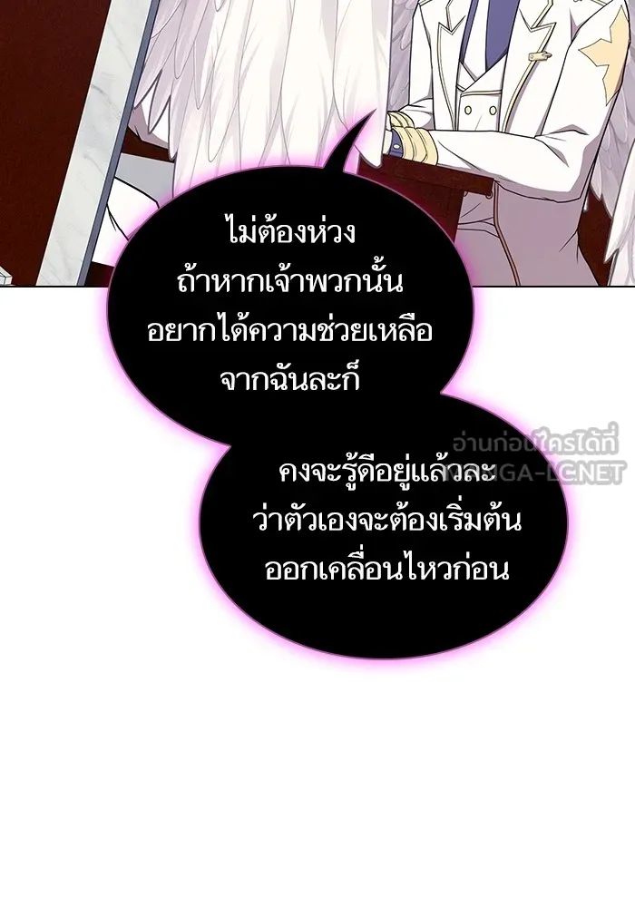 ผู้เล่นขั้นเทพแห่งหอคอยฝึกสอน ตอนที่ 177 รูปที่ 99