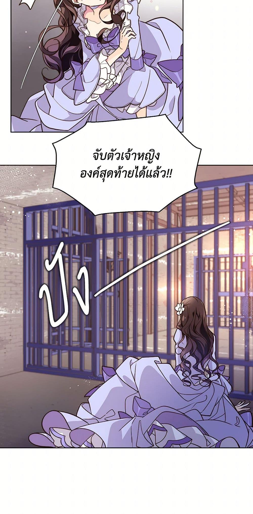 Manga-lc-com อ่านมังงะ อ่านการ์ตูน ออนไลน์ ฟรี Beatrice ตอนที่ 1 2 3 4 5 6 7 8 9 10 11 12 13 14 ฟรี ไม่มีโฆษณา Manga-lc - อ่าน มังงะ อ่าน การ์ตูน ออนไลน์ อ่านมังงะ ฟรี