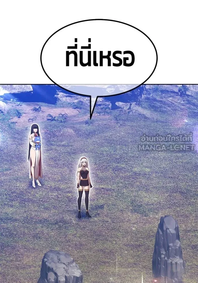 +99 ท่อนไม้ ตอนที่ 164 รูปที่ 167