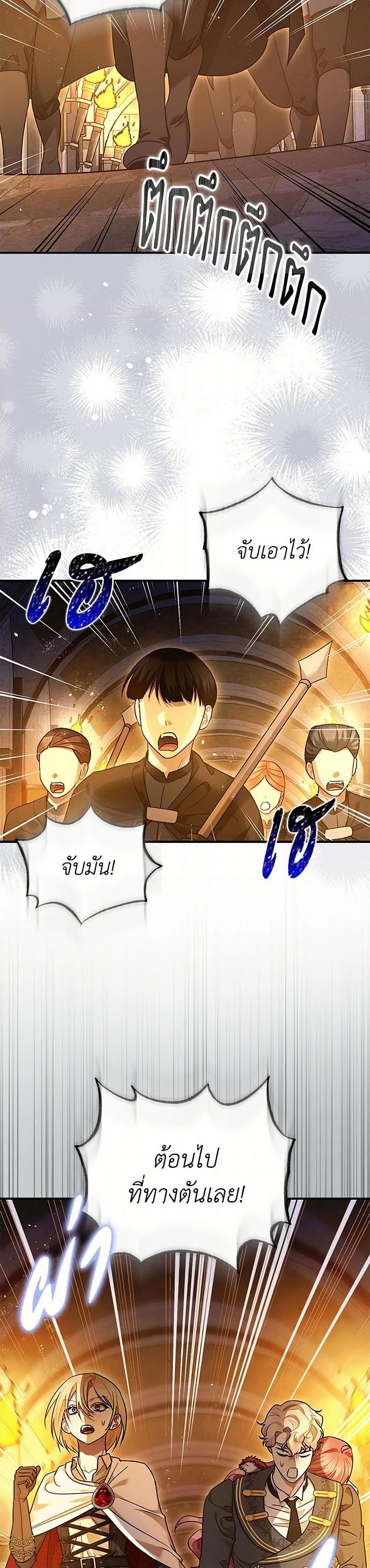 Manga-lc-com อ่านมังงะ อ่านการ์ตูน ออนไลน์ ฟรี The Tyrant’s Tranquilizer ตอนที่ 1 2 3 4 5 6 7 8 9 10 11 12 13 14 ฟรี ไม่มีโฆษณา Manga-lc - อ่าน มังงะ อ่าน การ์ตูน ออนไลน์ อ่านมังงะ ฟรี