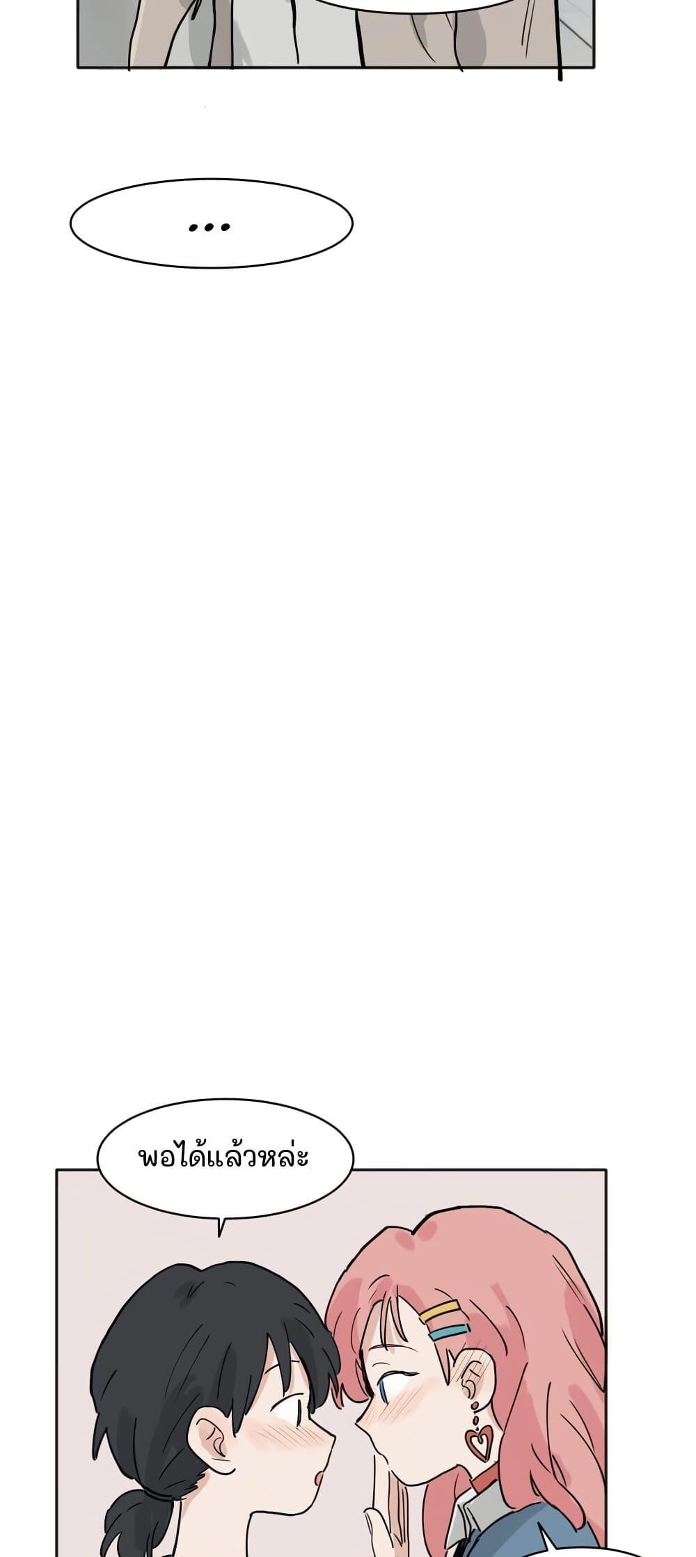 Manga-lc-com อ่านมังงะ อ่านการ์ตูน ออนไลน์ ฟรี That Time I Was Blackmailed By the Class’s Green Tea Bitch ตอนที่ 1 2 3 4 5 6 7 8 9 10 11 12 13 14 ฟรี ไม่มีโฆษณา Manga-lc - อ่าน มังงะ อ่าน การ์ตูน ออนไลน์ อ่านมังงะ ฟรี