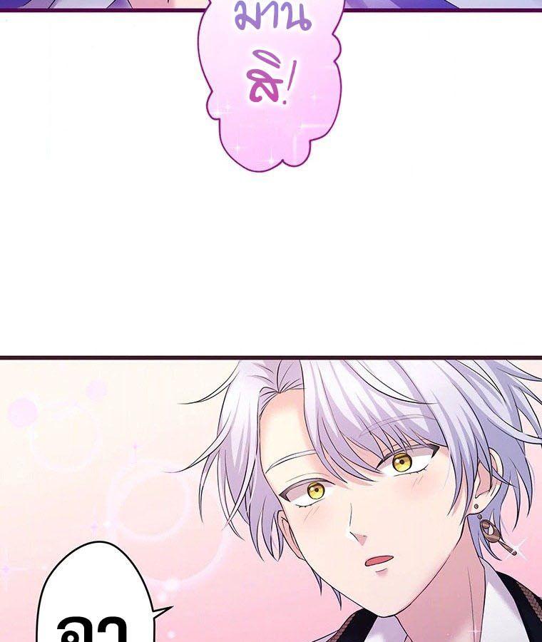 Manga-lc-com อ่านมังงะ อ่านการ์ตูน ออนไลน์ ฟรี The Legendary Assassin Reincarnated as the Beloved Youngest Daughter of a Royal Family ตอนที่ 1 2 3 4 5 6 7 8 9 10 11 12 13 14 ฟรี ไม่มีโฆษณา Manga-lc - อ่าน มังงะ อ่าน การ์ตูน ออนไลน์ อ่านมังงะ ฟรี