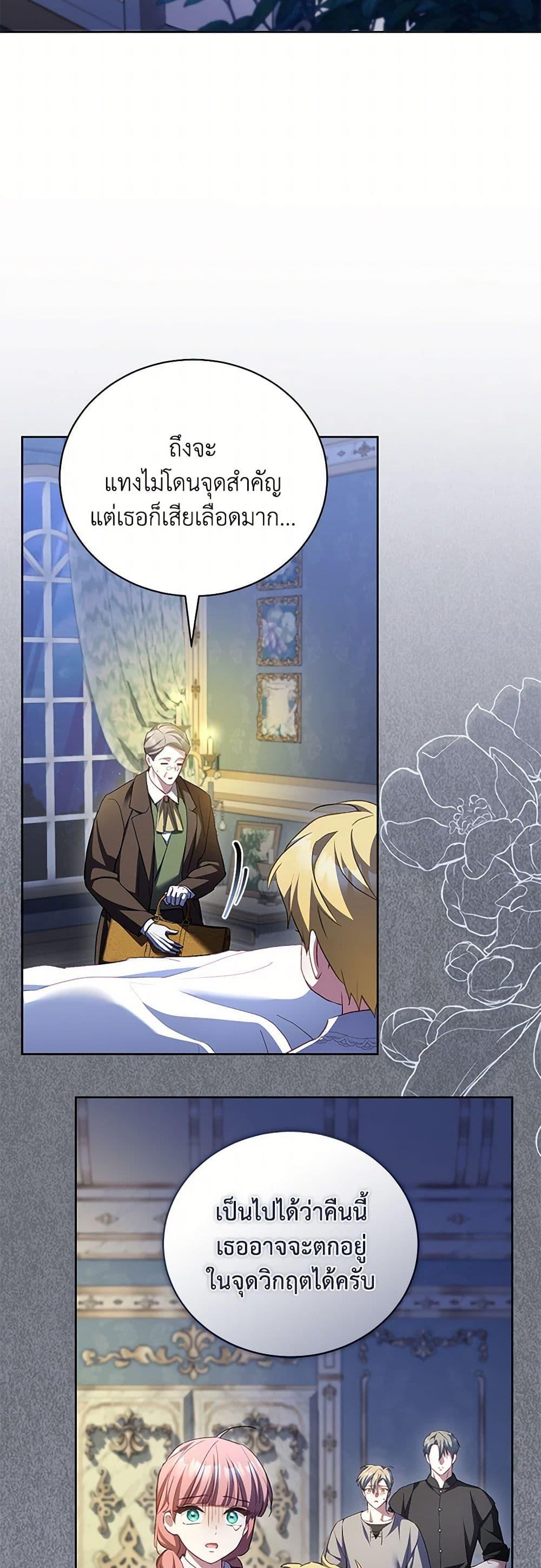 Manga-lc-com อ่านมังงะ อ่านการ์ตูน ออนไลน์ ฟรี Childcare Diary With The Villain ตอนที่ 1 2 3 4 5 6 7 8 9 10 11 12 13 14 ฟรี ไม่มีโฆษณา Manga-lc - อ่าน มังงะ อ่าน การ์ตูน ออนไลน์ อ่านมังงะ ฟรี