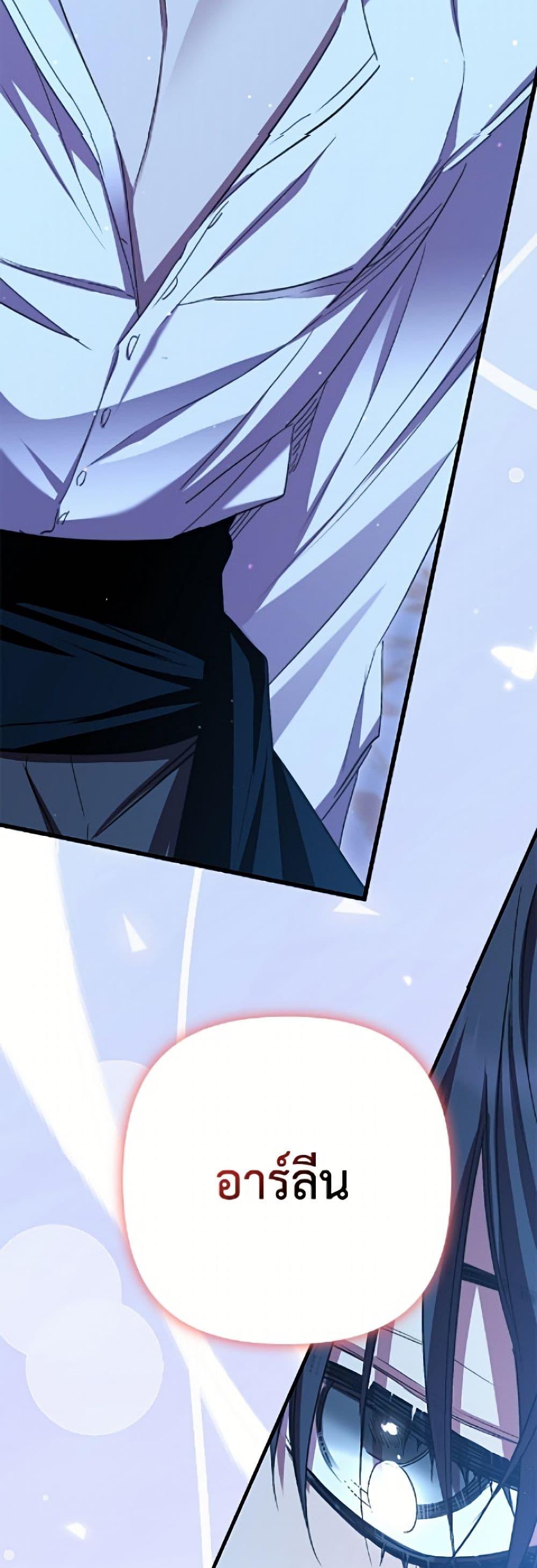 Manga-lc-com อ่านมังงะ อ่านการ์ตูน ออนไลน์ ฟรี I’m Dead, But the Hero Went Crazy ตอนที่ 1 2 3 4 5 6 7 8 9 10 11 12 13 14 ฟรี ไม่มีโฆษณา Manga-lc - อ่าน มังงะ อ่าน การ์ตูน ออนไลน์ อ่านมังงะ ฟรี