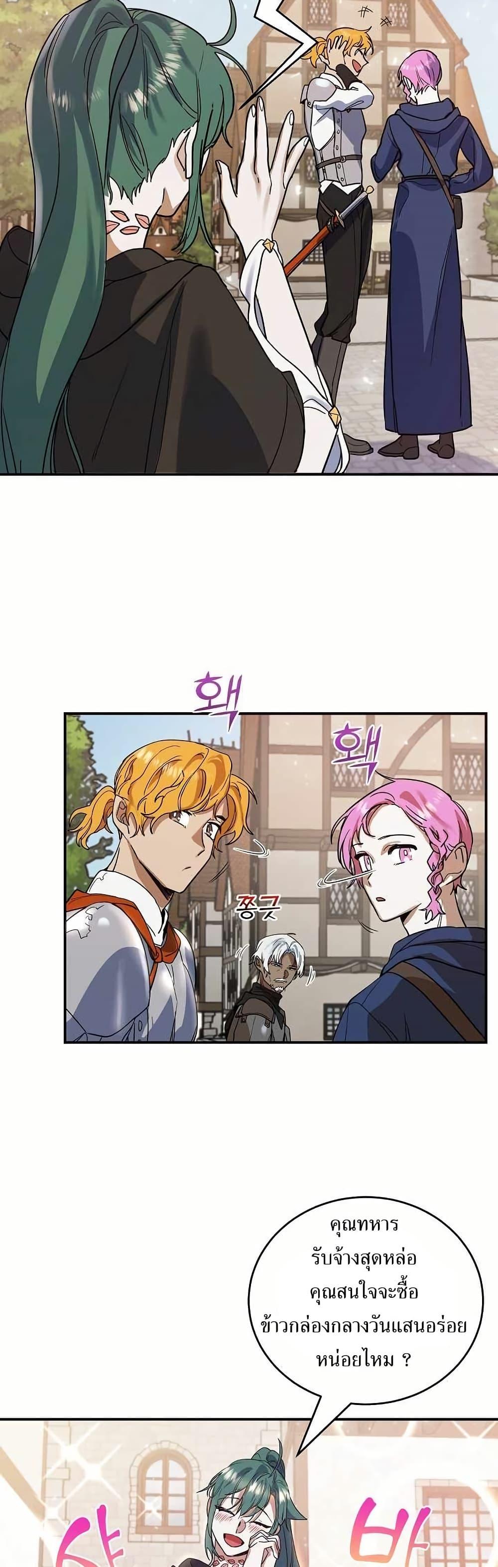 Manga-lc-com อ่านมังงะ อ่านการ์ตูน ออนไลน์ ฟรี Cooking Wizard ตอนที่ 1 2 3 4 5 6 7 8 9 10 11 12 13 14 ฟรี ไม่มีโฆษณา Manga-lc - อ่าน มังงะ อ่าน การ์ตูน ออนไลน์ อ่านมังงะ ฟรี