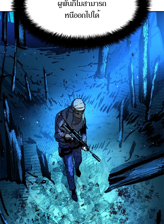 พี่ชายสายบอดี้การ์ด ตอนที่ 32 รูปที่ 16