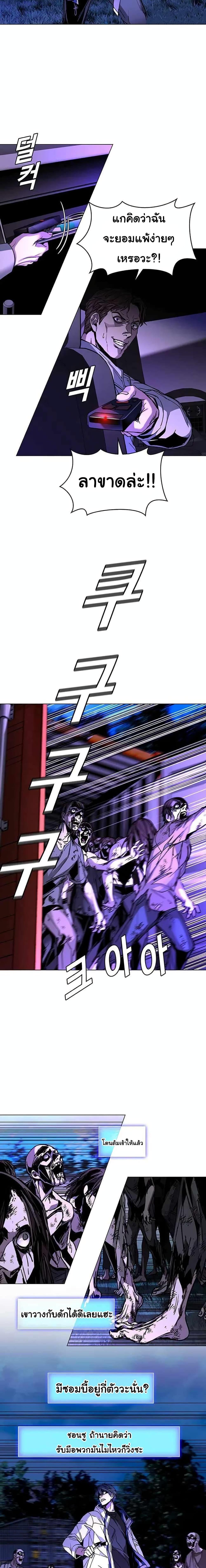 Manga-lc-com อ่านมังงะ อ่านการ์ตูน ออนไลน์ ฟรี The End of the World is Just a Game to Me ตอนที่ 1 2 3 4 5 6 7 8 9 10 11 12 13 14 ฟรี ไม่มีโฆษณา Manga-lc - อ่าน มังงะ อ่าน การ์ตูน ออนไลน์ อ่านมังงะ ฟรี