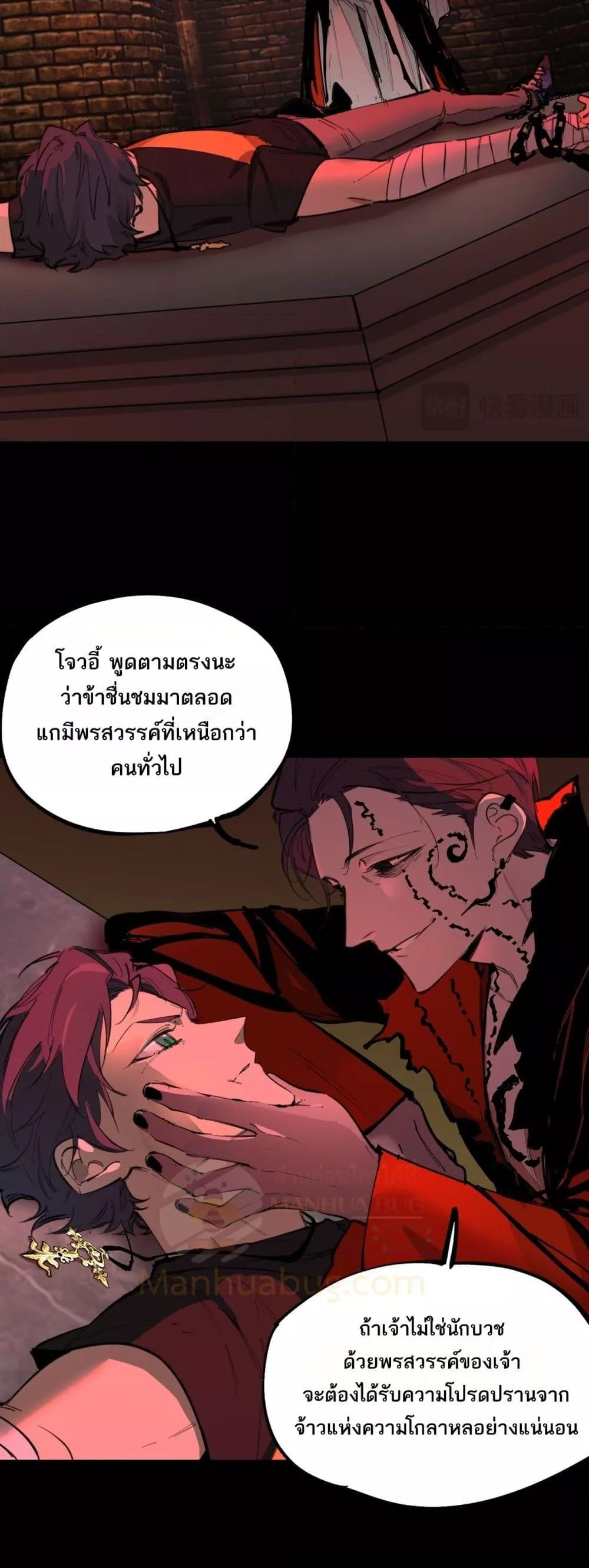 Manga-lc-com อ่านมังงะ อ่านการ์ตูน ออนไลน์ ฟรี SSSlevelSaint ตอนที่ 1 2 3 4 5 6 7 8 9 10 11 12 13 14 ฟรี ไม่มีโฆษณา Manga-lc - อ่าน มังงะ อ่าน การ์ตูน ออนไลน์ อ่านมังงะ ฟรี