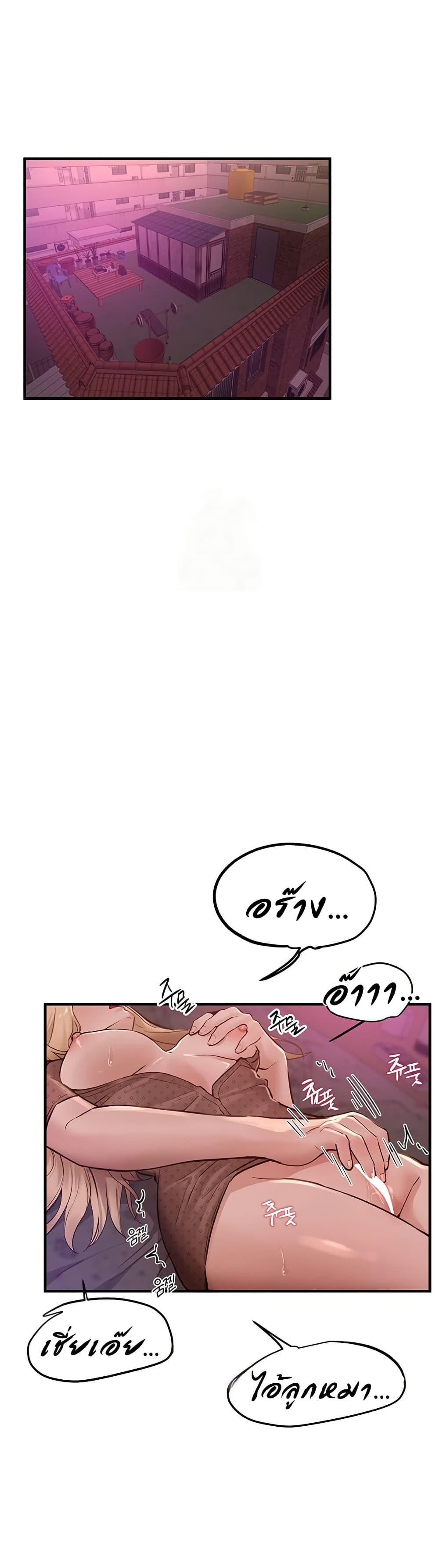 Doujin-Lc- อ่าน โดจิน มังฮวา เกาหลี ญี่ปุ่น จีน แปลไทย Beautiful Days ตอนที่ 1 2 3 4 5 6 7 8 9 10 11 12 13 14 ฟรี ไม่มีโฆษณา อ่าน โดจิน Manhwa เกาหลี ญี่ปุ่น จีน เรามีครบ คัดมาให้เน้นๆ โดจิน 18+ รับประกันความฟินโดย  Doujin Lc