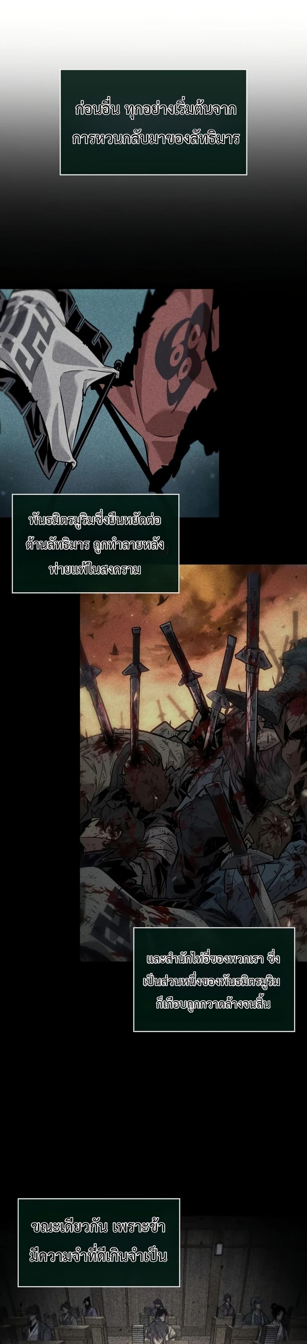Manga-lc-com อ่านมังงะ อ่านการ์ตูน ออนไลน์ ฟรี The Martial Genius Who Remembers Everything ตอนที่ 1 2 3 4 5 6 7 8 9 10 11 12 13 14 ฟรี ไม่มีโฆษณา Manga-lc - อ่าน มังงะ อ่าน การ์ตูน ออนไลน์ อ่านมังงะ ฟรี
