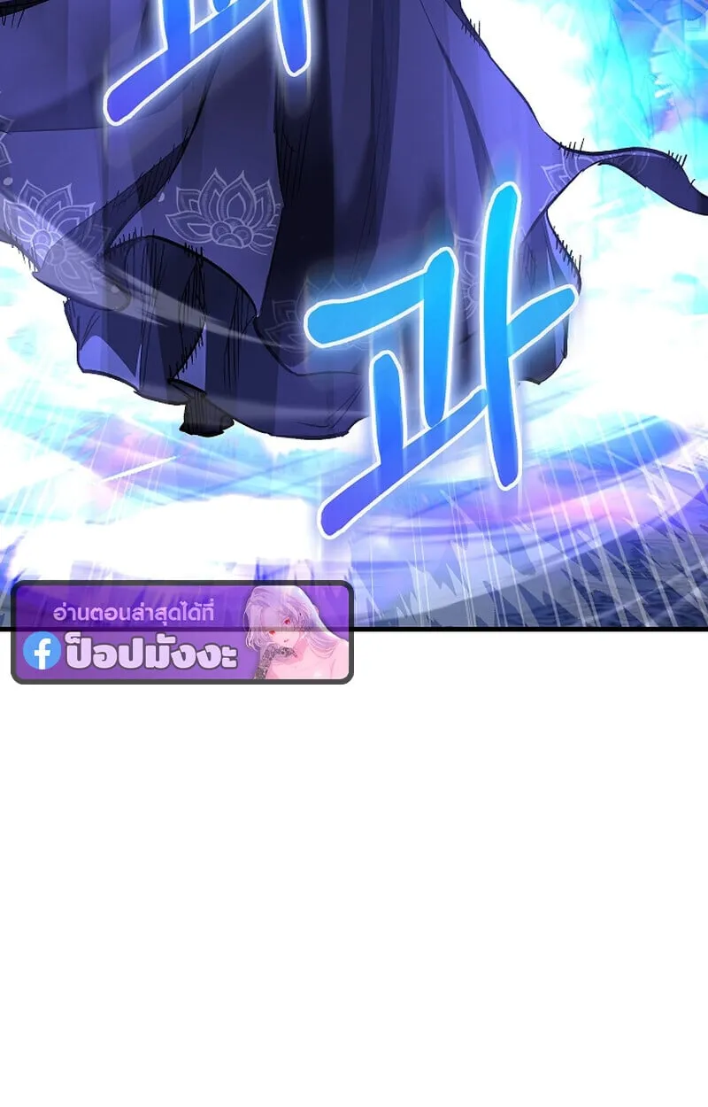 Childhood Friend of the Zenith สหายว_ยเยาว_ของข_าแข_งแกร_งท_ส_ดในใต_หล_า ตอนที่ ตอนที่ 71 รูปที่ 64