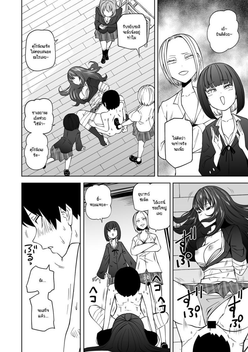 Doujin-Lc- อ่าน โดจิน มังฮวา เกาหลี ญี่ปุ่น จีน แปลไทย ขอให้เป็นแบบนั้นต่อไปอย่าเปลี่ยนแปลง [Sakamoto KAFKA] Zutto sono mama Kawarazu ni ตอนที่ 1 2 3 4 5 6 7 8 9 10 11 12 13 14 ฟรี ไม่มีโฆษณา อ่าน โดจิน Manhwa เกาหลี ญี่ปุ่น จีน เรามีครบ คัดมาให้เน้นๆ โดจิน 18+ รับประกันความฟินโดย  Doujin Lc