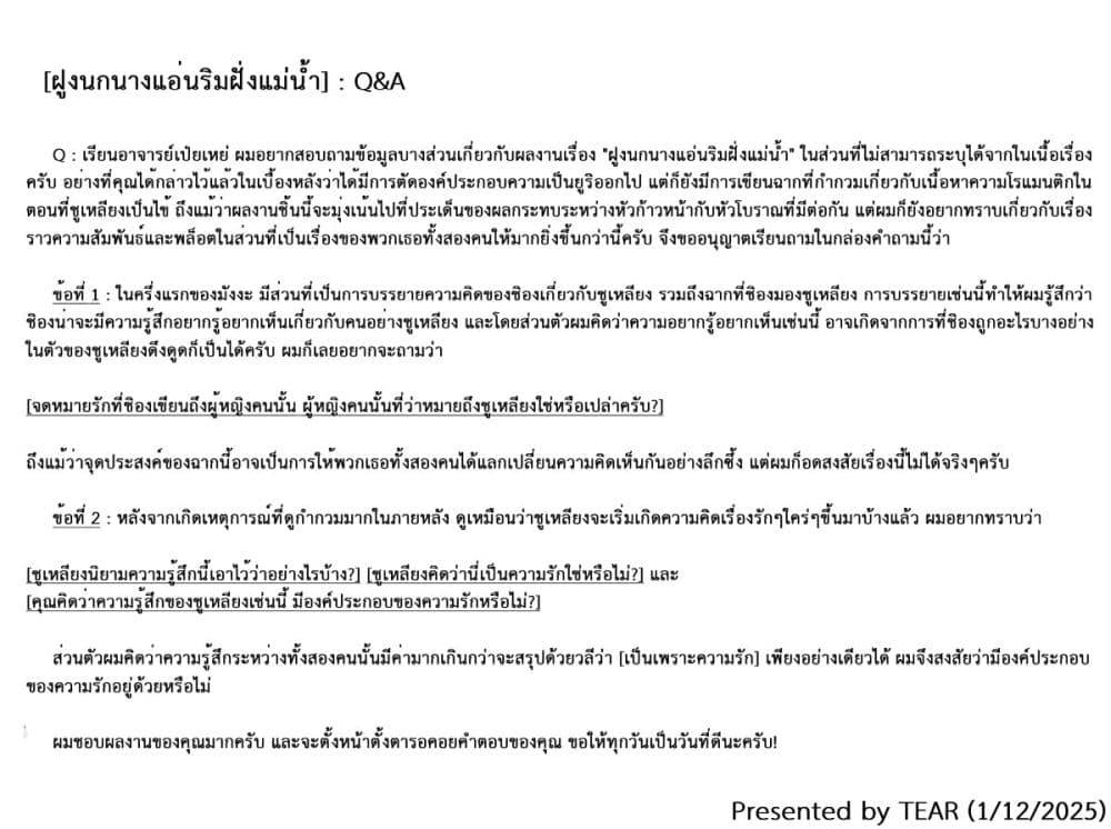 Manga-lc-com อ่านมังงะ อ่านการ์ตูน ออนไลน์ ฟรี Kouhan no En’en ตอนที่ 1 2 3 4 5 6 7 8 9 10 11 12 13 14 ฟรี ไม่มีโฆษณา Manga-lc - อ่าน มังงะ อ่าน การ์ตูน ออนไลน์ อ่านมังงะ ฟรี