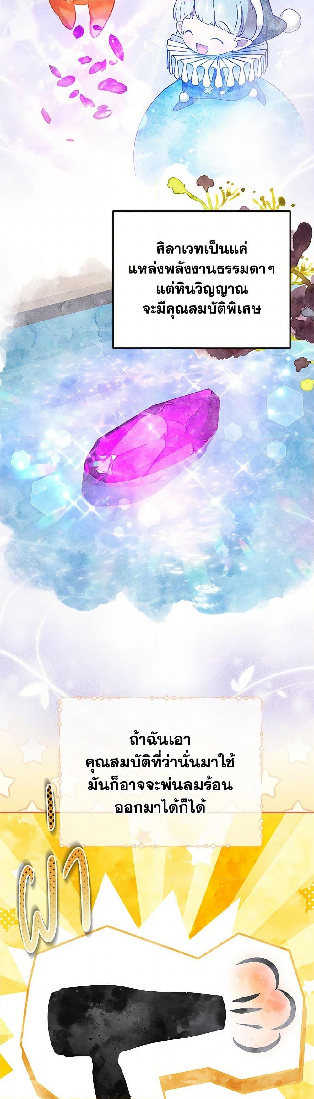 Manga-lc-com อ่านมังงะ อ่านการ์ตูน ออนไลน์ ฟรี Materialistic Princess ตอนที่ 1 2 3 4 5 6 7 8 9 10 11 12 13 14 ฟรี ไม่มีโฆษณา Manga-lc - อ่าน มังงะ อ่าน การ์ตูน ออนไลน์ อ่านมังงะ ฟรี