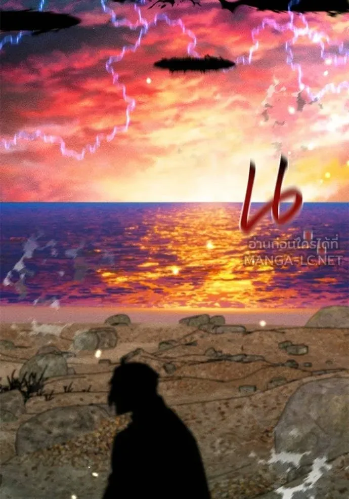 แยกร่าง ล่าอัตโนมัติ ตอนที่ 164 รูปที่ 139