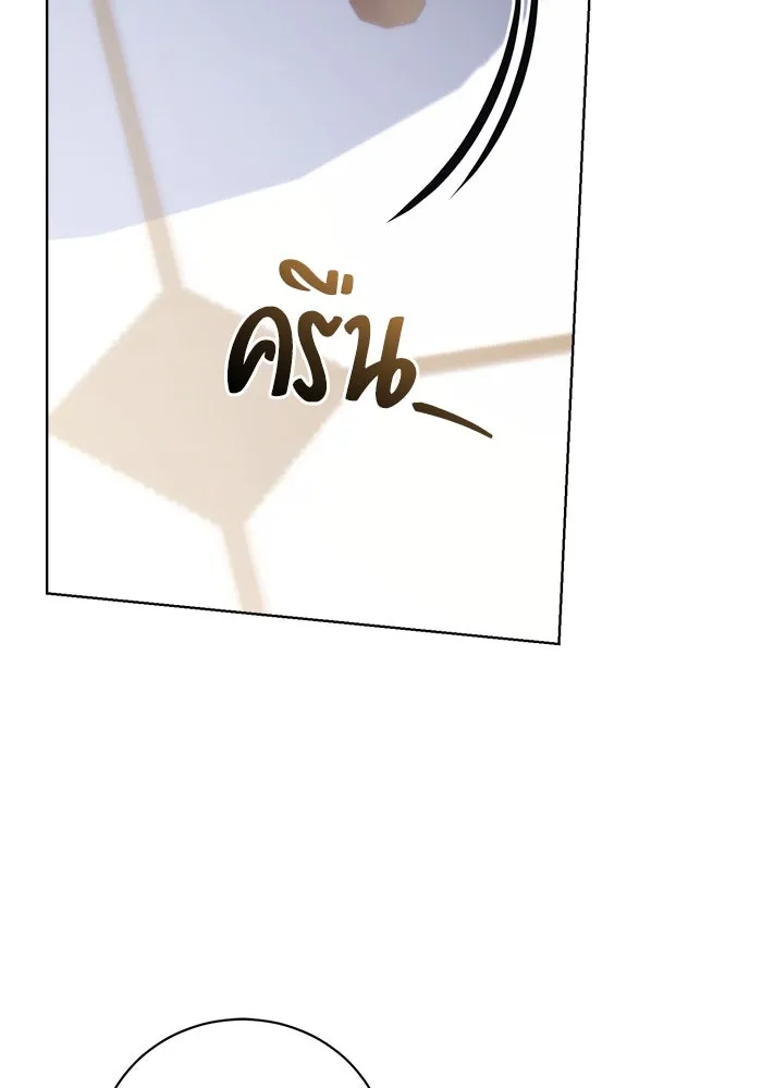 แด่ชู้รักของสามี ตอนที่ 39 รูปที่ 40