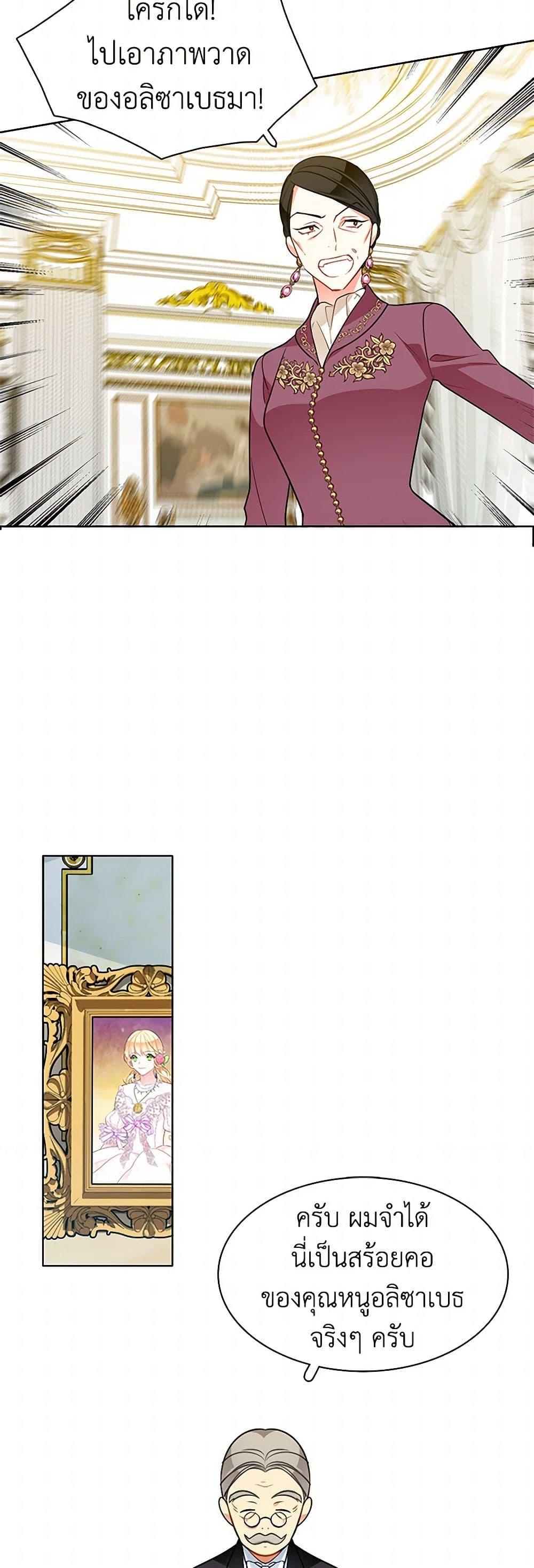 Manga-lc-com อ่านมังงะ อ่านการ์ตูน ออนไลน์ ฟรี The Detective Of Muiella ตอนที่ 1 2 3 4 5 6 7 8 9 10 11 12 13 14 ฟรี ไม่มีโฆษณา Manga-lc - อ่าน มังงะ อ่าน การ์ตูน ออนไลน์ อ่านมังงะ ฟรี