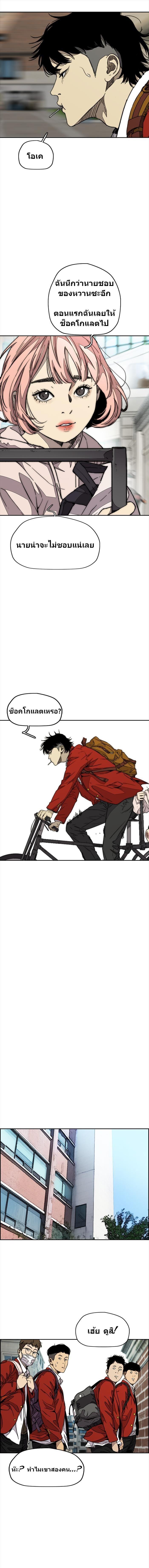 Manga-lc-com อ่านมังงะ อ่านการ์ตูน ออนไลน์ ฟรี Wind Breaker ปั่นสู้ฝัน ตอนที่ 1 2 3 4 5 6 7 8 9 10 11 12 13 14 ฟรี ไม่มีโฆษณา Manga-lc - อ่าน มังงะ อ่าน การ์ตูน ออนไลน์ อ่านมังงะ ฟรี