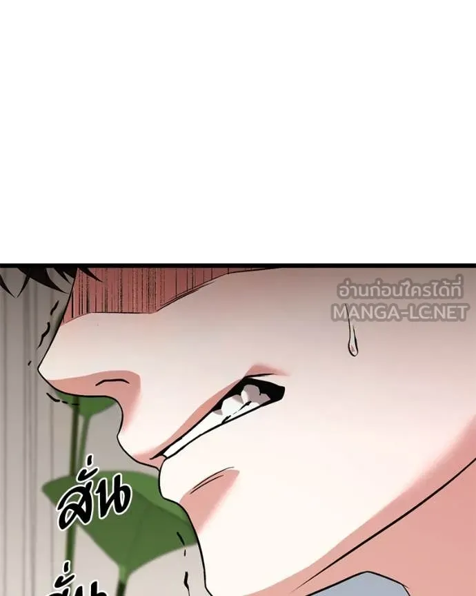 โทษที พื้นที่นี้ ตอนที่ 29 รูปที่ 74
