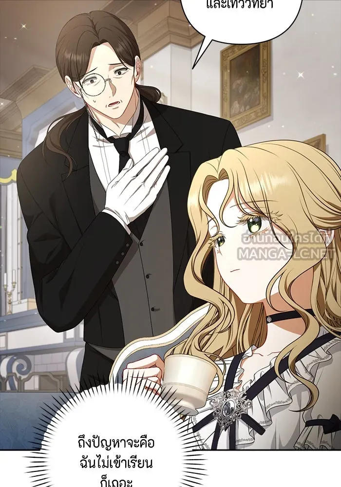 ละครชีวิตลิขิตรัก ตอนที่ 10 รูปที่ 42