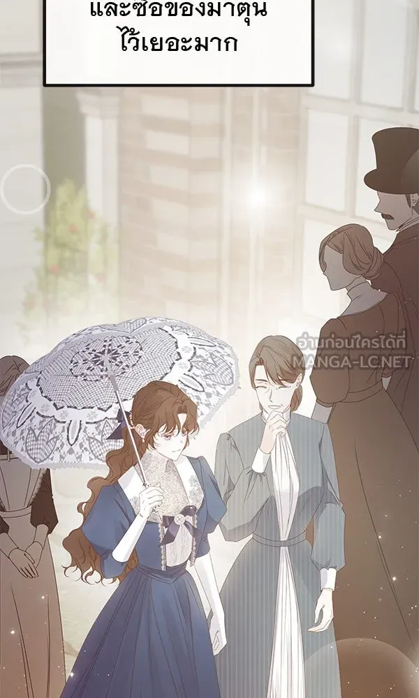 ชีวิตนี้เพื่อเธอ ตอนที่ 28 รูปที่ 90