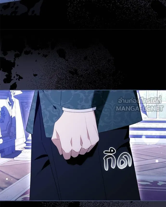 นึกว่าเป็นอิเซไค ตอนที่ 101 รูปที่ 17
