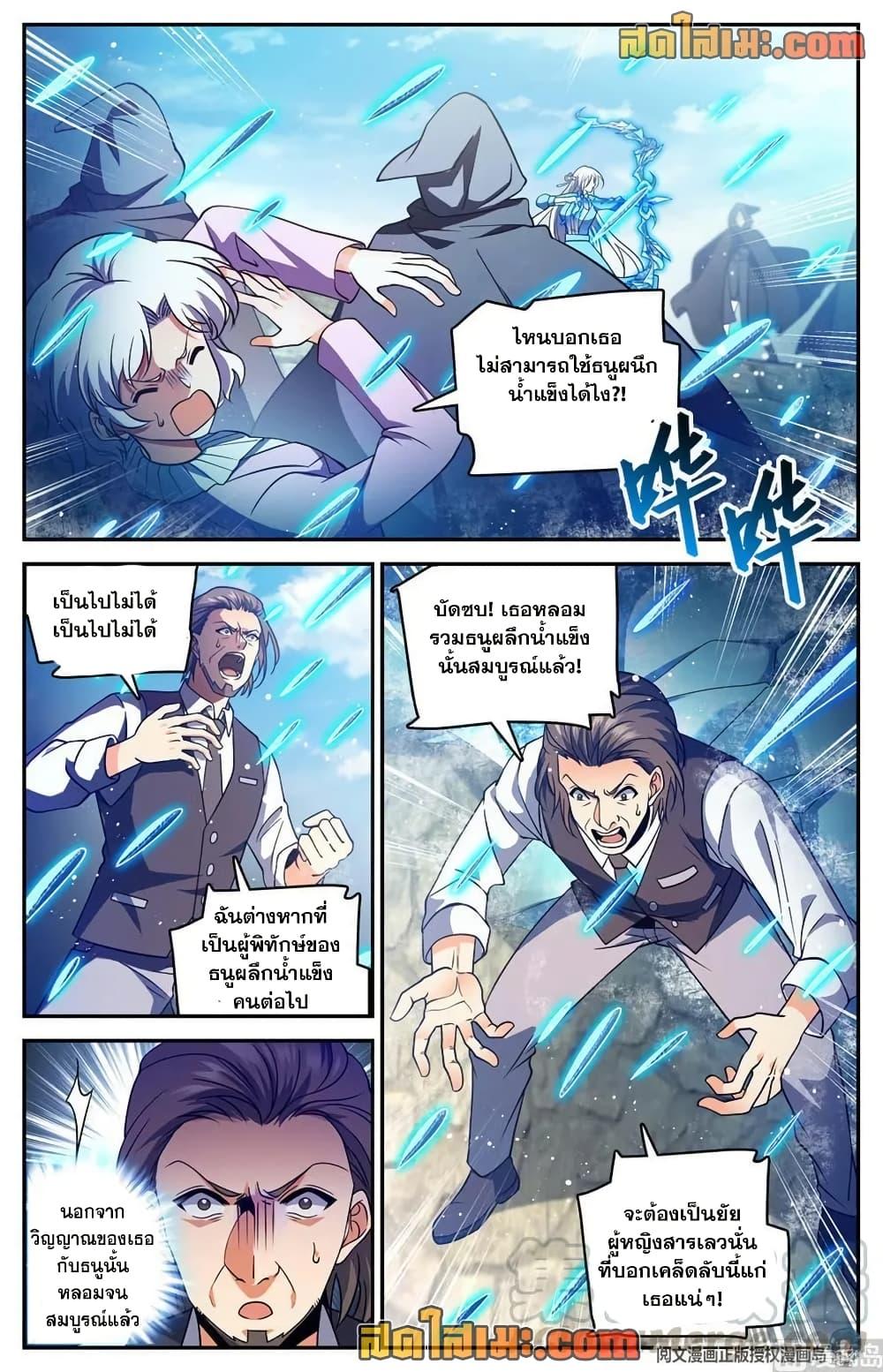 Manga-lc-com อ่านมังงะ อ่านการ์ตูน ออนไลน์ ฟรี Versatile Mage จอมเวทย์เต็มพิกัด ตอนที่ 1 2 3 4 5 6 7 8 9 10 11 12 13 14 ฟรี ไม่มีโฆษณา Manga-lc - อ่าน มังงะ อ่าน การ์ตูน ออนไลน์ อ่านมังงะ ฟรี