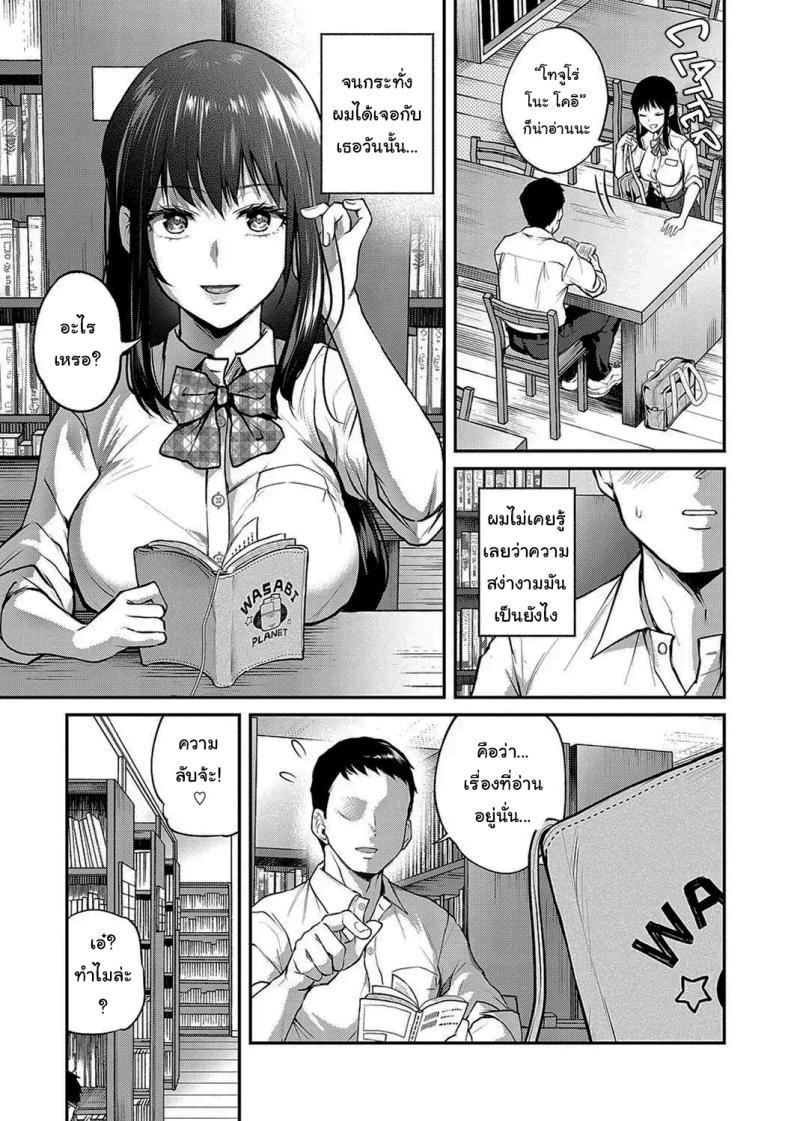 Doujin-Lc- อ่าน โดจิน มังฮวา เกาหลี ญี่ปุ่น จีน แปลไทย ช่วยข่มขืนฉันได้รึเปล่า [Nagashiro Rouge] Aisare Ganbou no Hime - Love Me Naked ตอนที่ 1 2 3 4 5 6 7 8 9 10 11 12 13 14 ฟรี ไม่มีโฆษณา อ่าน โดจิน Manhwa เกาหลี ญี่ปุ่น จีน เรามีครบ คัดมาให้เน้นๆ โดจิน 18+ รับประกันความฟินโดย  Doujin Lc