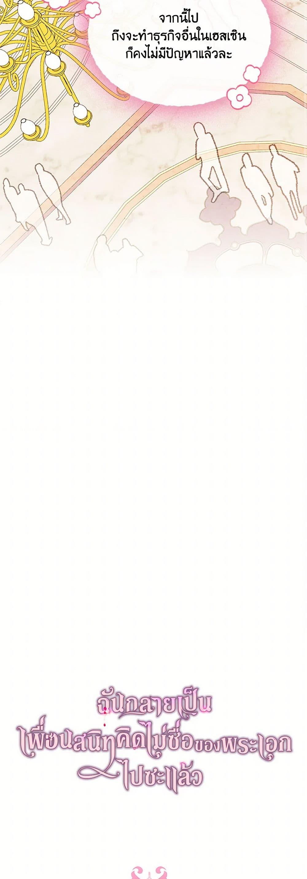 Manga-lc-com อ่านมังงะ อ่านการ์ตูน ออนไลน์ ฟรี I Became The Male Lead’s Female Friend ตอนที่ 1 2 3 4 5 6 7 8 9 10 11 12 13 14 ฟรี ไม่มีโฆษณา Manga-lc - อ่าน มังงะ อ่าน การ์ตูน ออนไลน์ อ่านมังงะ ฟรี