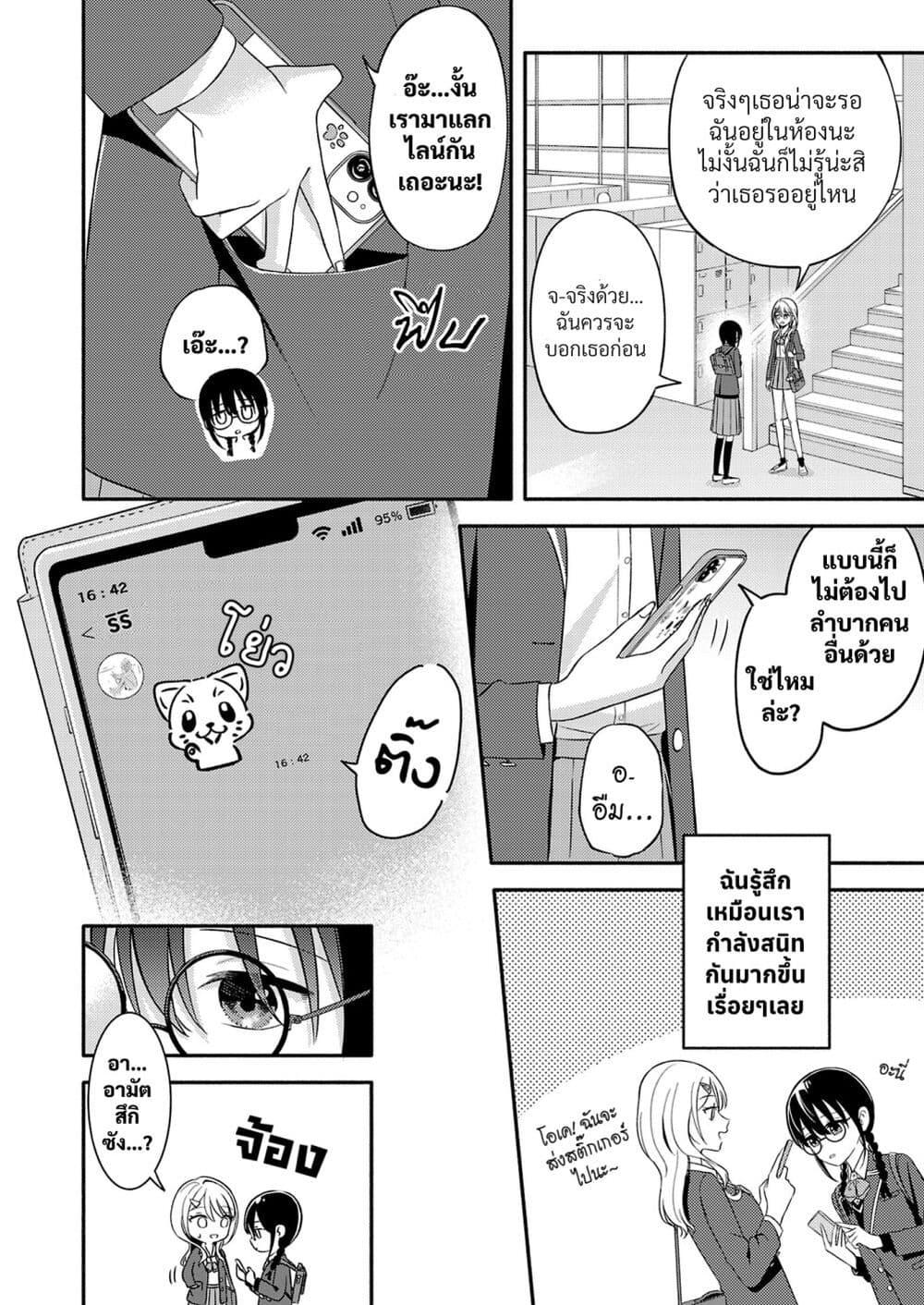 Manga-lc-com อ่านมังงะ อ่านการ์ตูน ออนไลน์ ฟรี Osananajimi no Watashi wa Mob de Itai no ni, Nazeka Heroine no Renai Taishou ni Natte Iru. ตอนที่ 1 2 3 4 5 6 7 8 9 10 11 12 13 14 ฟรี ไม่มีโฆษณา Manga-lc - อ่าน มังงะ อ่าน การ์ตูน ออนไลน์ อ่านมังงะ ฟรี