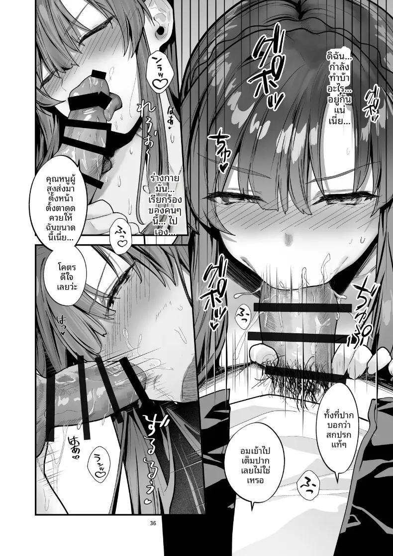 Doujin-Lc- อ่าน โดจิน มังฮวา เกาหลี ญี่ปุ่น จีน แปลไทย คุณหนูผู้นี้เสพติดความสุขจากการฝึกฝน (Bouhashi Yahaku) ตอนที่ 1 2 3 4 5 6 7 8 9 10 11 12 13 14 ฟรี ไม่มีโฆษณา อ่าน โดจิน Manhwa เกาหลี ญี่ปุ่น จีน เรามีครบ คัดมาให้เน้นๆ โดจิน 18+ รับประกันความฟินโดย  Doujin Lc