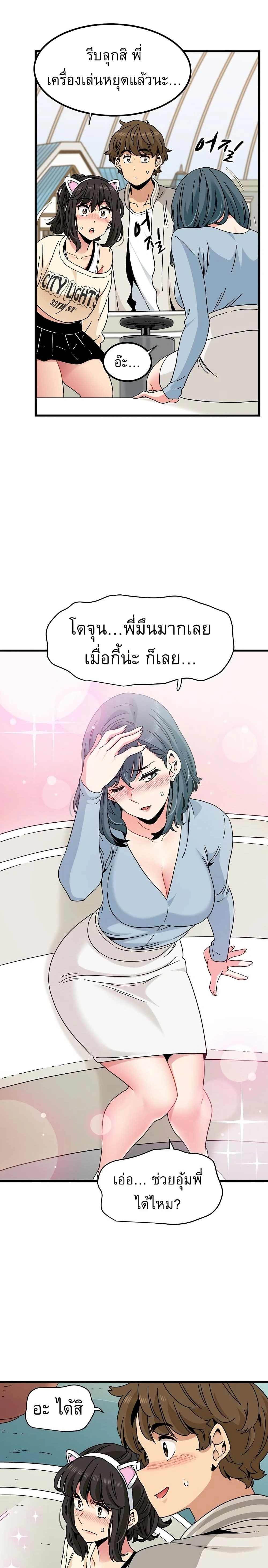 Doujin-Lc- อ่าน โดจิน มังฮวา เกาหลี ญี่ปุ่น จีน แปลไทย The Turning Point จุดเปลี่ยน ตอนที่ 1 2 3 4 5 6 7 8 9 10 11 12 13 14 ฟรี ไม่มีโฆษณา อ่าน โดจิน Manhwa เกาหลี ญี่ปุ่น จีน เรามีครบ คัดมาให้เน้นๆ โดจิน 18+ รับประกันความฟินโดย  Doujin Lc