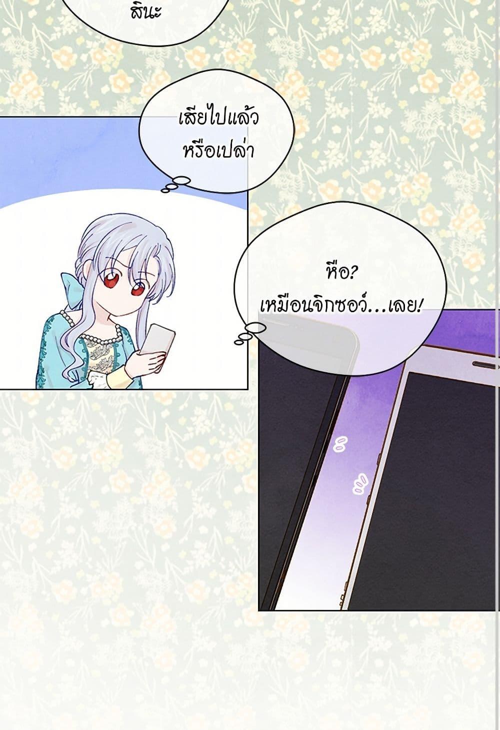 Manga-lc-com อ่านมังงะ อ่านการ์ตูน ออนไลน์ ฟรี Iris – The Lady and Her Smartphone ตอนที่ 1 2 3 4 5 6 7 8 9 10 11 12 13 14 ฟรี ไม่มีโฆษณา Manga-lc - อ่าน มังงะ อ่าน การ์ตูน ออนไลน์ อ่านมังงะ ฟรี