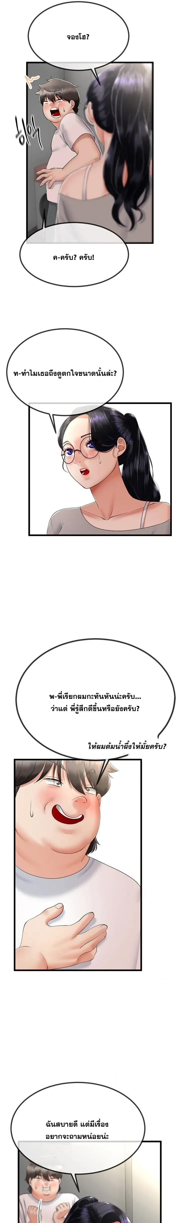 Doujin-Lc- อ่าน โดจิน มังฮวา เกาหลี ญี่ปุ่น จีน แปลไทย My First Love is My Stepmother รักแรกของผม คือ “แม่เลี้ยง” ตอนที่ 1 2 3 4 5 6 7 8 9 10 11 12 13 14 ฟรี ไม่มีโฆษณา อ่าน โดจิน Manhwa เกาหลี ญี่ปุ่น จีน เรามีครบ คัดมาให้เน้นๆ โดจิน 18+ รับประกันความฟินโดย  Doujin Lc