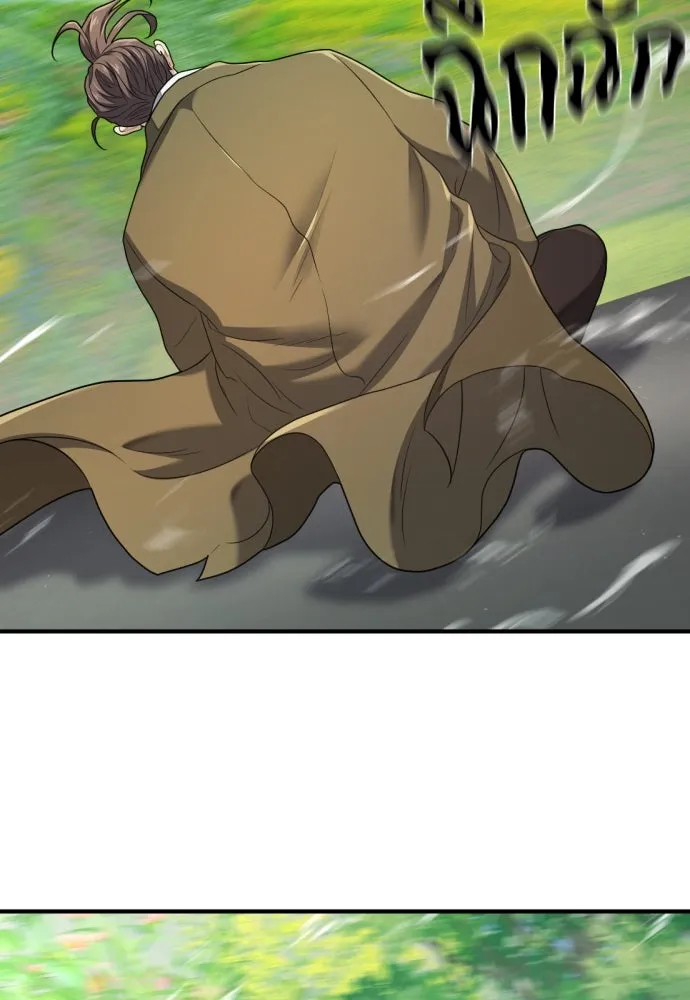 ยอดสถาปนิกผู้พิทักษ์อาณาจักร ตอนที่ 176 รูปที่ 121