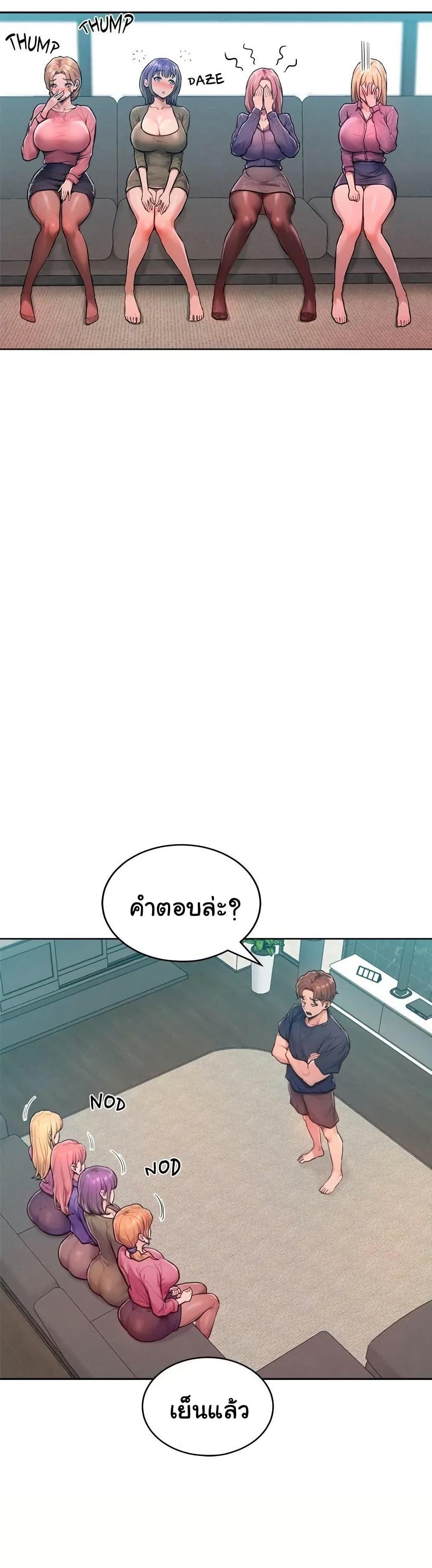 Doujin-Lc- อ่าน โดจิน มังฮวา เกาหลี ญี่ปุ่น จีน แปลไทย Tasty Missus ตอนที่ 1 2 3 4 5 6 7 8 9 10 11 12 13 14 ฟรี ไม่มีโฆษณา อ่าน โดจิน Manhwa เกาหลี ญี่ปุ่น จีน เรามีครบ คัดมาให้เน้นๆ โดจิน 18+ รับประกันความฟินโดย  Doujin Lc