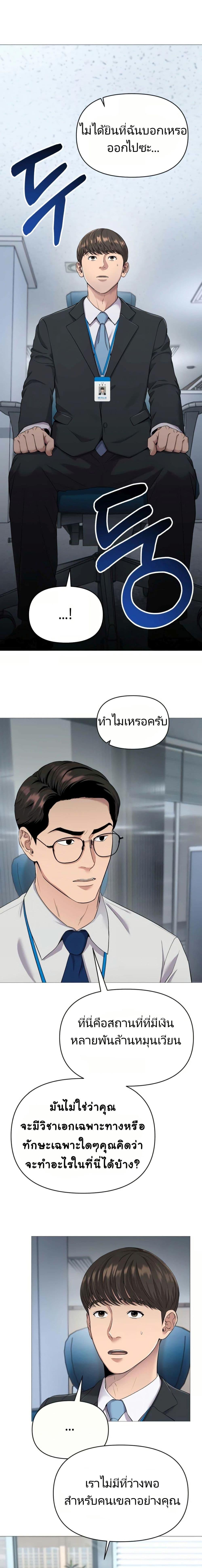 Manga-lc-com อ่านมังงะ อ่านการ์ตูน ออนไลน์ ฟรี New Employee Kim Chul-Soo ตอนที่ 1 2 3 4 5 6 7 8 9 10 11 12 13 14 ฟรี ไม่มีโฆษณา Manga-lc - อ่าน มังงะ อ่าน การ์ตูน ออนไลน์ อ่านมังงะ ฟรี