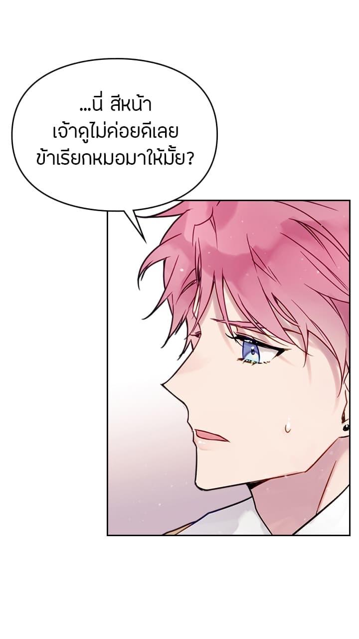 Manga-lc-com อ่านมังงะ อ่านการ์ตูน ออนไลน์ ฟรี Death Is The Only Ending For The Villainess ตอนที่ 1 2 3 4 5 6 7 8 9 10 11 12 13 14 ฟรี ไม่มีโฆษณา Manga-lc - อ่าน มังงะ อ่าน การ์ตูน ออนไลน์ อ่านมังงะ ฟรี