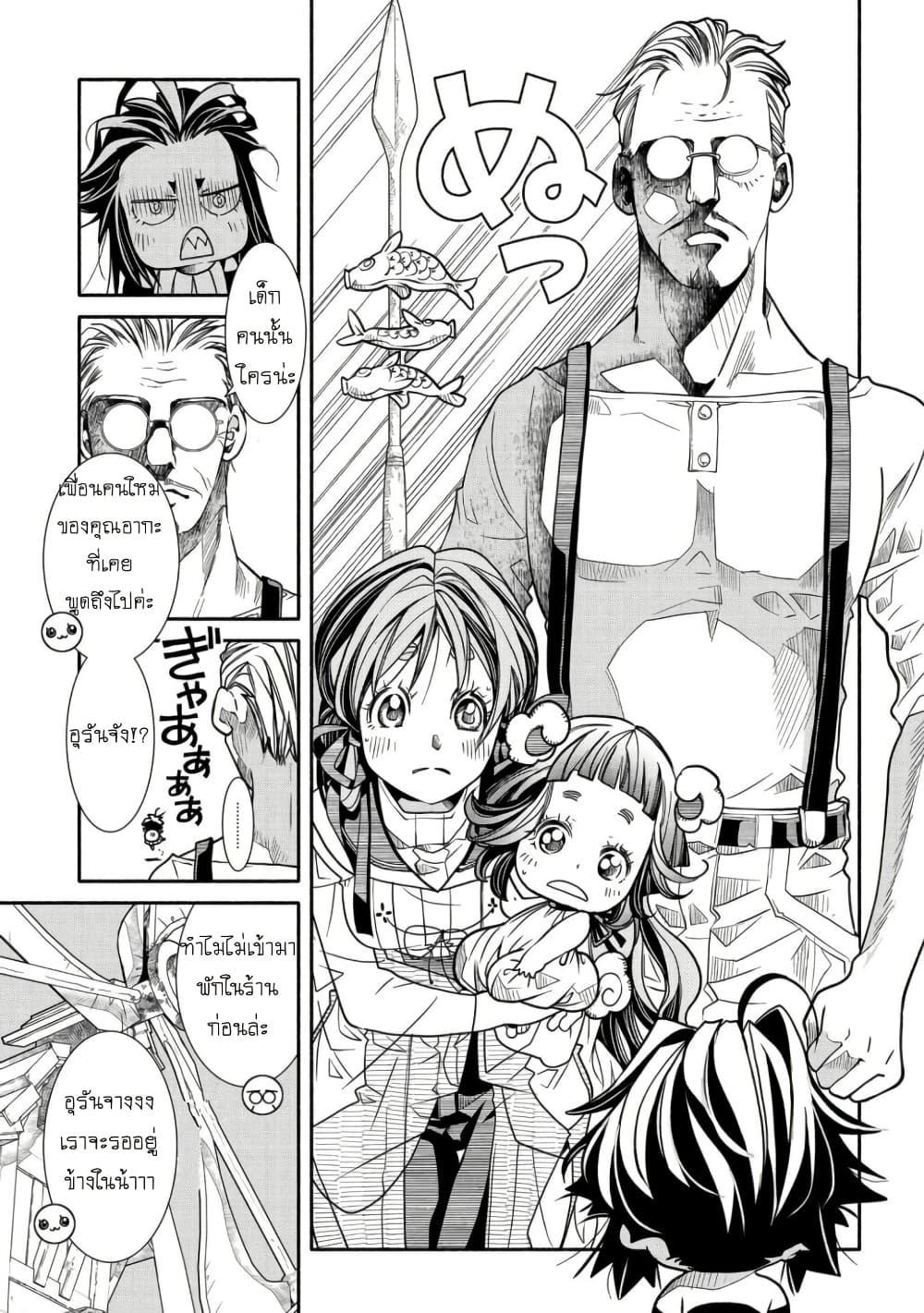 Manga-lc-com อ่านมังงะ อ่านการ์ตูน ออนไลน์ ฟรี Colori Colore Creare ตอนที่ 1 2 3 4 5 6 7 8 9 10 11 12 13 14 ฟรี ไม่มีโฆษณา Manga-lc - อ่าน มังงะ อ่าน การ์ตูน ออนไลน์ อ่านมังงะ ฟรี