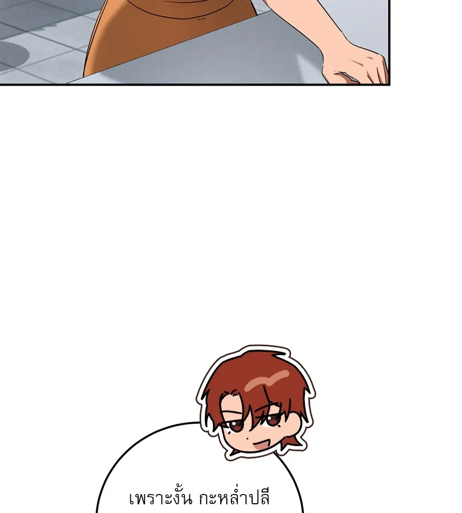 เรือนจำรัก ตอนที่ 5 รูปที่ 137