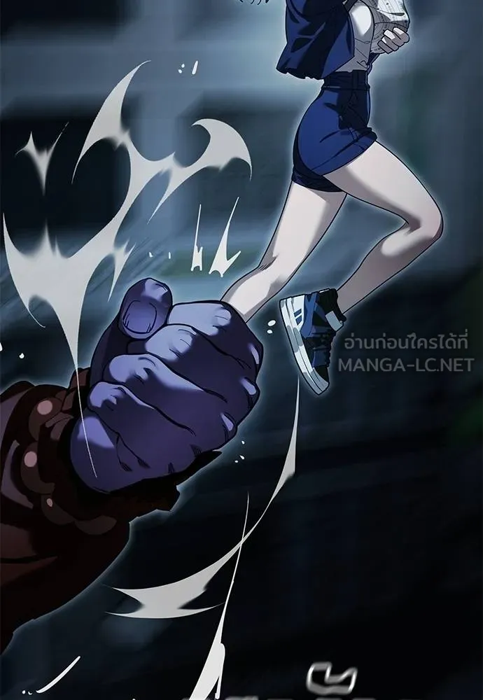 ยมราชลงทัณฑ์ ตอนที่ 73 รูปที่ 127